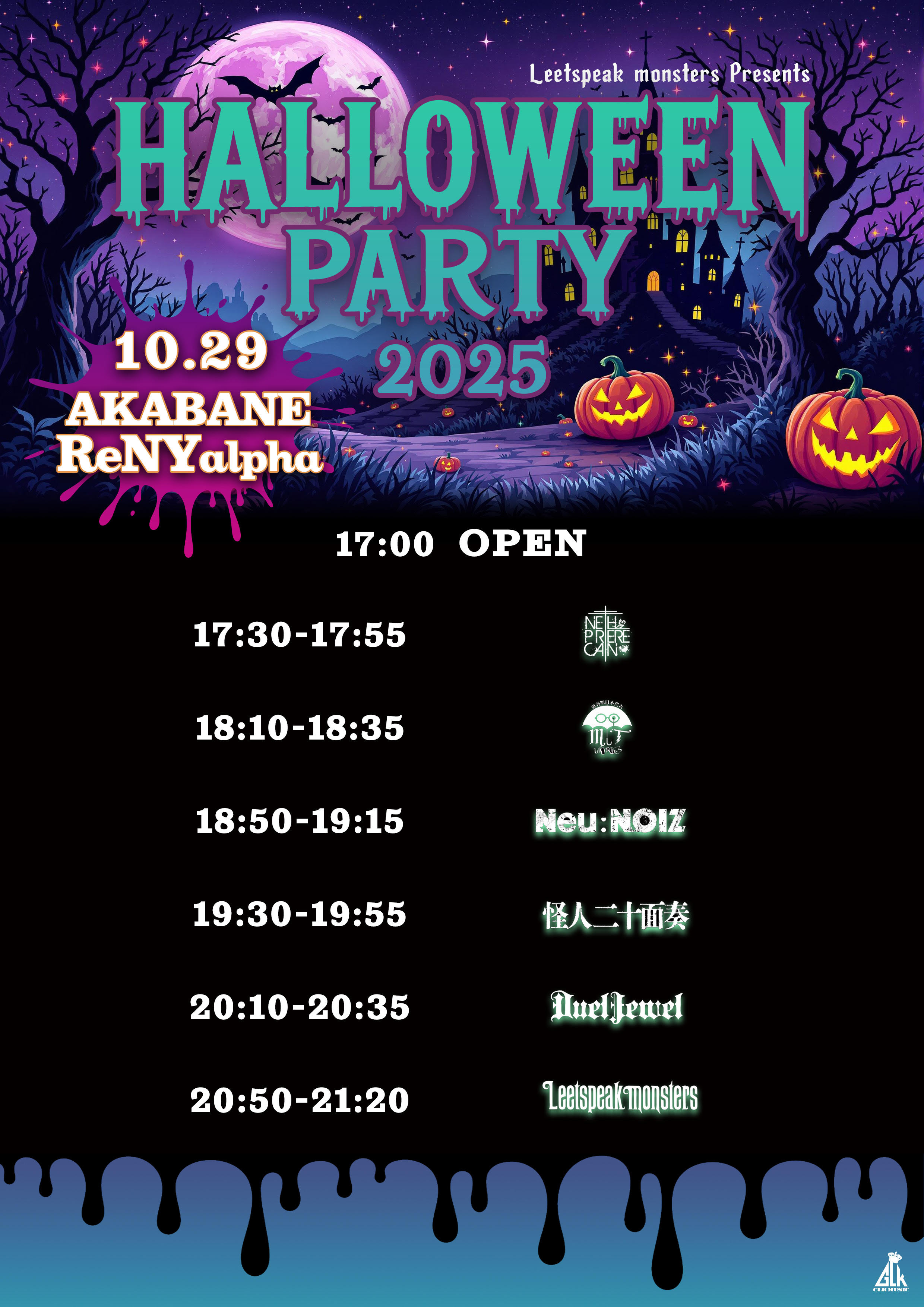 Leetspeak monsters Presents 『Halloween Party 2025』